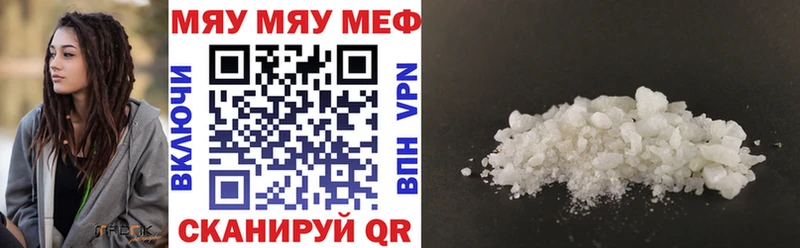 Купить закладку Нефтеюганск КОКАИН  Бошки Шишки  Меф мяу мяу  Альфа ПВП  Гашиш 