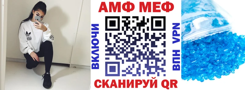 блэк спрут ONION  Нефтеюганск  Амфетамин VHQ  мориарти состав  магазин  наркотиков 