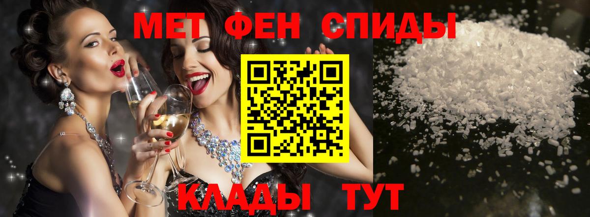 АМФ 97% Нефтеюганск