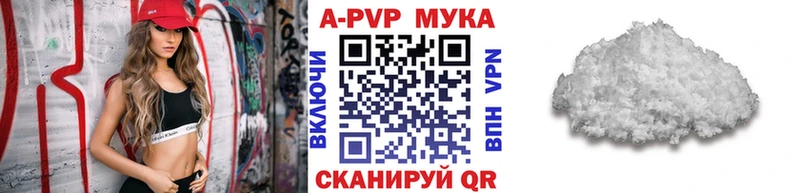 APVP крисы CK  Нефтеюганск 