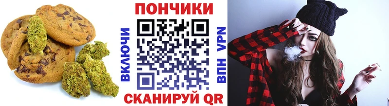 Canna-Cookies марихуана  Нефтеюганск 