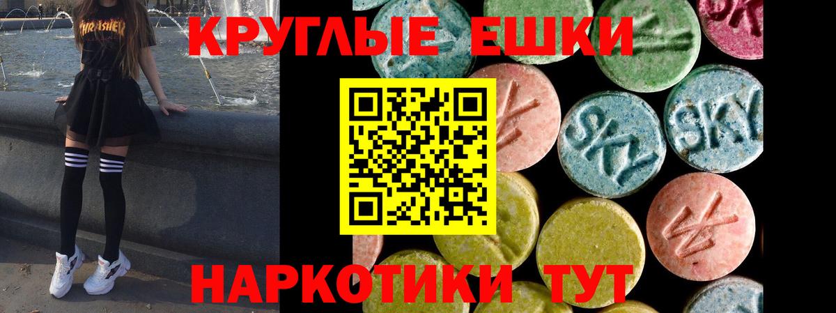 Нефтеюганск  COCAIN  Вход с VPN  Купить закладку  МЕФ   Бошки Шишки  Метамфетамин 