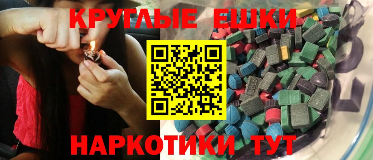 Экстази XTC  Ecstasy DUBAI  Ecstasy  Нефтеюганск  Вход с VPN 
