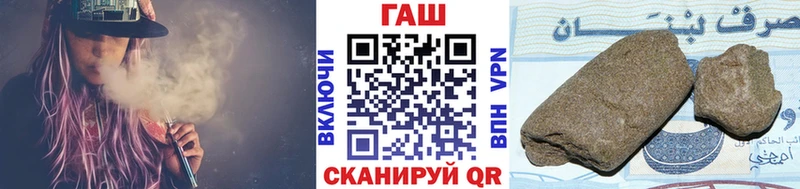 Гашиш хэш  что такое наркотик  Нефтеюганск 