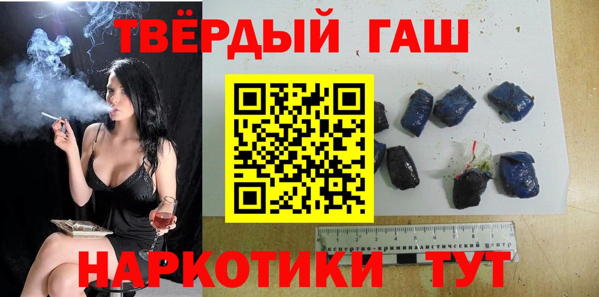 Гашиш AMNESIA HAZE  ГАШ убойный  Вход с VPN  Нефтеюганск 