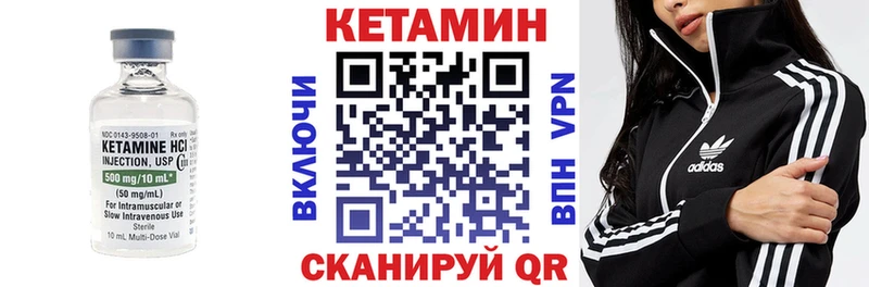 MEGA маркетплейс  Нефтеюганск  Кетамин VHQ 