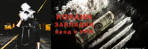 кокаин перу Нефтегорск