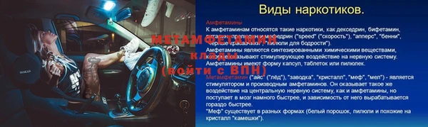 кокаин перу Нефтегорск