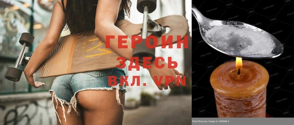 кокаин перу Нефтегорск