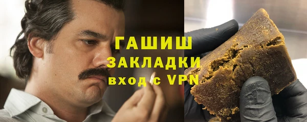 кокаин перу Нефтегорск