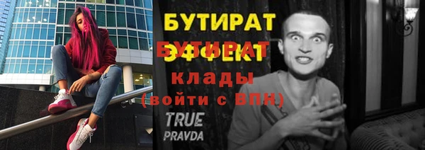 mdpv Нефтекумск