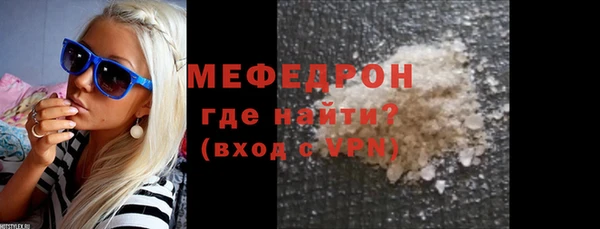 MDMA Premium VHQ Болохово