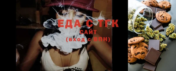 спайс Нея