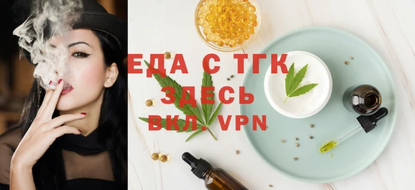 кокаин перу Нефтегорск