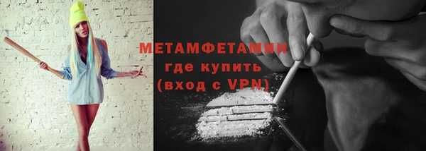 mdpv Нефтекумск