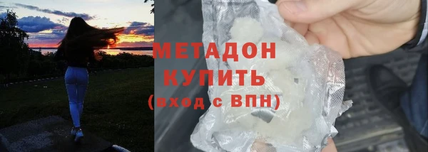 mdpv Нефтекумск