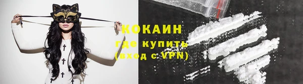 кокаин перу Нефтегорск