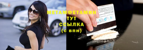 mdpv Нефтекумск