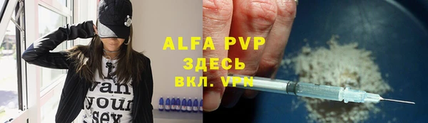 mdpv Нефтекумск