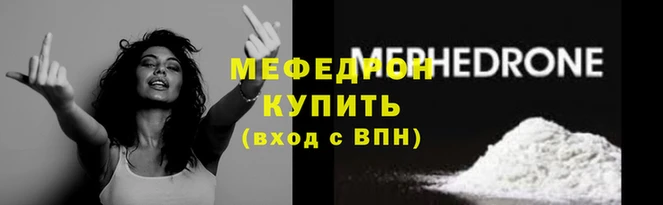 МДПВ Болотное
