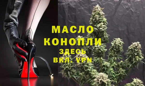меф VHQ Новозыбков