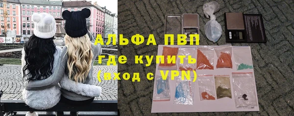 тгк Балабаново