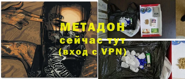 mdpv Нефтекумск