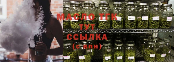 мескалин Болхов
