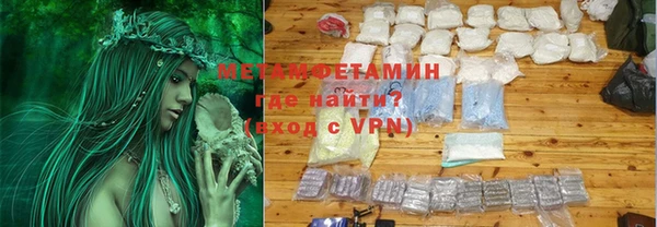 mdpv Нефтекумск