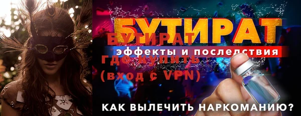спайс Нея