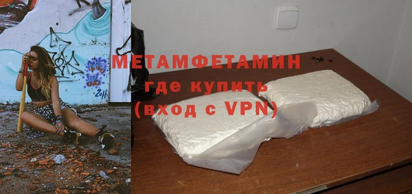 спайс Нея