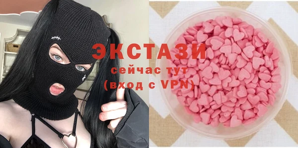 спайс Нея