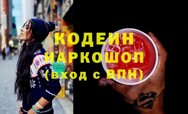 кокаин перу Нефтегорск
