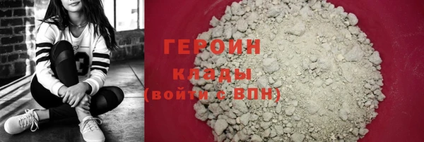 спайс Нея