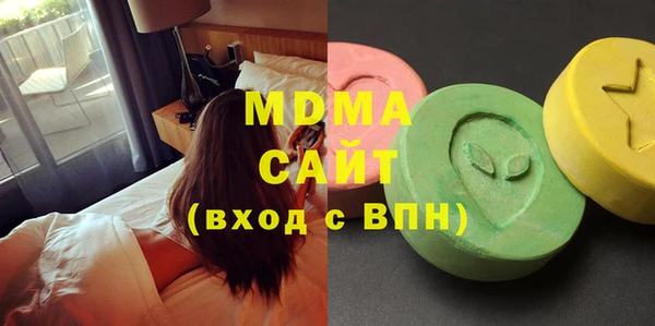 стаф Балахна