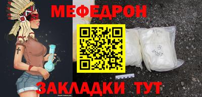 мдма Камышлов