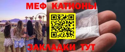 крисы Кандалакша