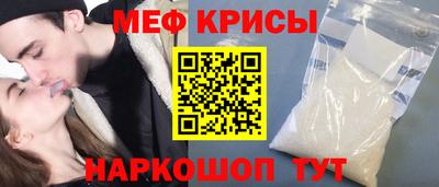 мдма Камышлов