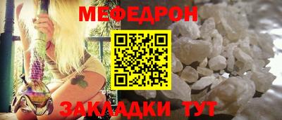крисы Кандалакша