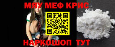 мдма Камышлов