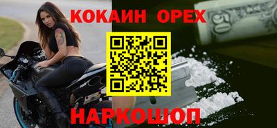 мдма Камышлов