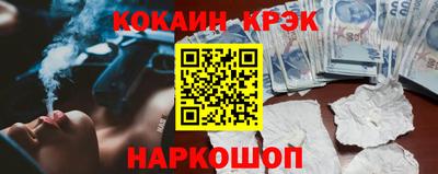 крисы Кандалакша