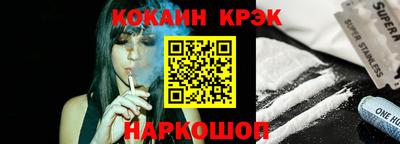 крисы Кандалакша