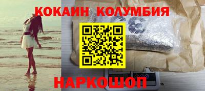 крисы Кандалакша