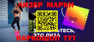 крисы Кандалакша