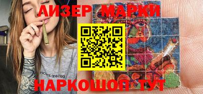 крисы Кандалакша