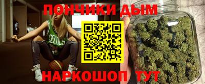 крисы Кандалакша