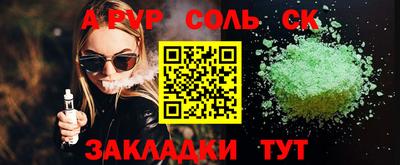 гашик Канаш