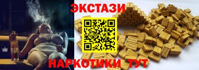 мдма Камышлов