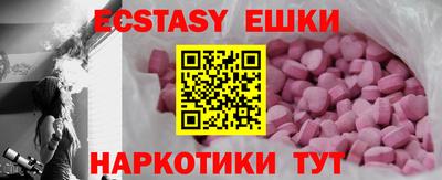гашик Канаш